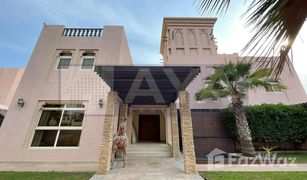 5 Schlafzimmern Villa zu verkaufen in , Ras Al-Khaimah Al Hamra Village Villas