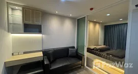 ยูนิตที่เหลืออยู่ในโครงการ รีเจ้นท์ โฮม บางซ่อน 28 