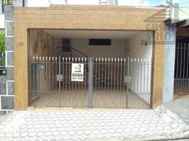 2 спален Дом for sale in Agua Rasa, Sao Paulo, Agua Rasa