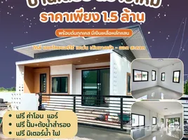 ขายวิลล่า 2 ห้องนอน ใน หัวรอ, พิษณุโลก, หัวรอ, เมืองพิษณุโลก