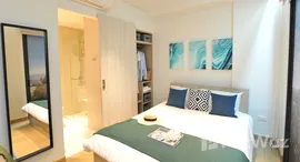 ยูนิตที่เหลืออยู่ในโครงการ Skypark Celeste Laguna