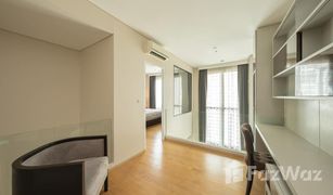 曼谷 Makkasan Villa Asoke 1 卧室 公寓 售 