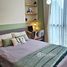 1 спален Кондо в аренду в Nue District R9, Huai Khwang
