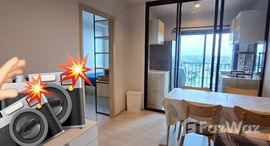 ยูนิตมือสองและให้เช่า