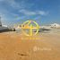  Land for sale at Shakhbout City, Baniyas East