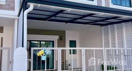 ยูนิตมือสองและให้เช่า