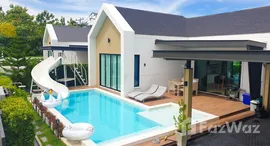 ยูนิตที่เหลืออยู่ในโครงการ โคซี่ พูล วิลล่า หัวหิน