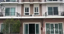 ยูนิตมือสองและให้เช่า