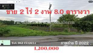 N/A Land for sale in Nong Bua, Saraburi 