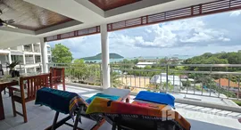 ยูนิตที่เหลืออยู่ในโครงการ เบล แอร์ พันวา