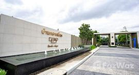 ยูนิตที่เหลืออยู่ในโครงการ บ้านกลางเมือง ปิ่นเกล้า - จรัญฯ