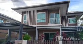 ยูนิตที่เหลืออยู่ในโครงการ สราญสิริ เกาะแก้ว