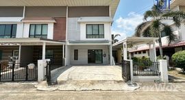 ยูนิตที่เหลืออยู่ในโครงการ โมดิ วิลล่า ลาดกระบัง-สุวรรณภูมิ