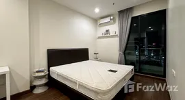 Доступные квартиры в Supalai Premier Asoke