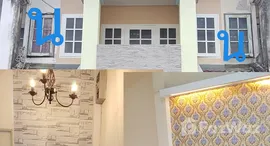 ยูนิตที่เหลืออยู่ในโครงการ บ้าน หงส์ ประยูร