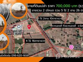  Terreno (Parcela) en venta en Roi Et, Nong Hi, Nong Hi, Roi Et