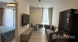 ยูนิตที่เหลืออยู่ในโครงการ ควินทารา มาย’เจน รัชดา - ห้วยขวาง