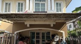 ยูนิตที่เหลืออยู่ในโครงการ เดอะคอนเนค 7/1 ดอนเมือง-วิภาวดี