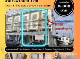 9 Schlafzimmer Reihenhaus zu vermieten im Baan Benjasub, Rangsit