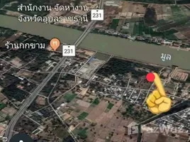 ขายที่ดิน ใน หนองกินเพล, อุบลราชธานี, หนองกินเพล, วารินชำราบ, อุบลราชธานี