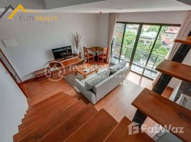 1Bedroom Service Apartment In BKK1 で賃貸用の 1 ベッドルーム アパート, Boeng Keng Kang Ti Muoy