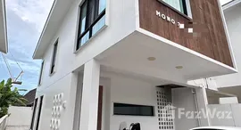 Verfügbare Objekte im Mono Loft House Koh Keaw
