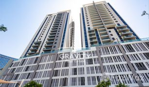 1 Bedroom Apartment for sale in Shams Abu Dhabi, Abu Dhabi Parkside Residence