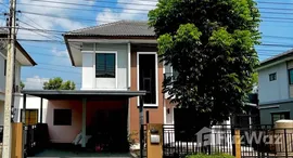 ยูนิตมือสองและให้เช่า