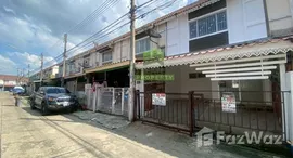 ยูนิตมือสองและให้เช่า