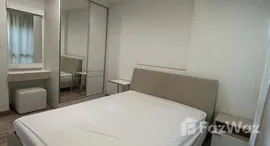 ยูนิตที่เหลืออยู่ในโครงการ Centric Scene Sukhumvit 64