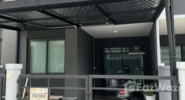 ยูนิตที่เหลืออยู่ในโครงการ พลีโน่ ทาวน์ บางนา