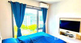 ยูนิตที่เหลืออยู่ในโครงการ ฟีล ภูเก็ต บาย เซนทรัล พัฒนา