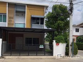 在Bann Rom Mai Rojana出售的2 卧室 屋, Sam Ruean, Bang Pa-In, 大城