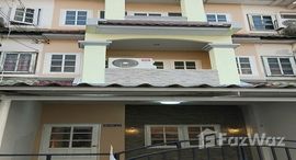 ยูนิตที่เหลืออยู่ในโครงการ บ้าน หงส์ ประยูร