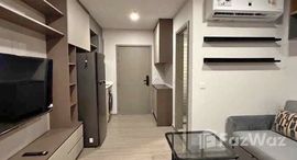 ยูนิตที่เหลืออยู่ในโครงการ Quintara MHy’ZEN Phrom Phong