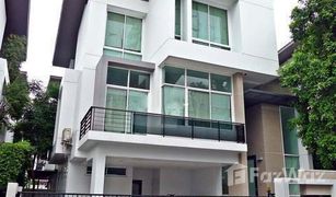 4 Bedrooms House for sale in Suan Luang, Bangkok Nirvana Beyond Rama 9