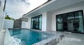 ยูนิตมือสองและให้เช่า