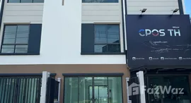 Available Units at District Phahonyothin-Vibhavadi