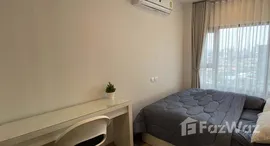 ยูนิตที่เหลืออยู่ในโครงการ ไลฟ์ รามา 4 - อโศก