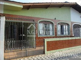 2 спален Дом for sale in Sao Vicente, Сан-Паулу, Sao Vicente, Sao Vicente