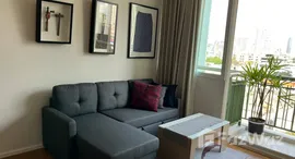 ยูนิตที่เหลืออยู่ในโครงการ วินด์ สุขุมวิท 23