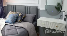 ยูนิตมือสองและให้เช่า