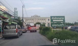 N/A Land for sale in Sam Wa Tawan Ok, Bangkok 