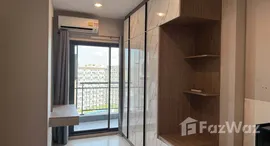 ยูนิตที่เหลืออยู่ในโครงการ ไอดีโอ ท่าพระ อินเตอร์เชนจ์