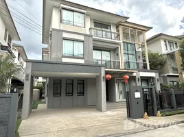 ขายวิลล่า 4 ห้องนอน ในโครงการ เดอะ แพลนท์ เอลิท พัฒนาการ, สวนหลวง, สวนหลวง, กรุงเทพมหานคร