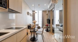 ยูนิตที่เหลืออยู่ในโครงการ โนเบิล สเตท 39