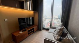 ยูนิตที่เหลืออยู่ในโครงการ โนเบิล บี นายทีน