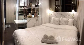 ยูนิตที่เหลืออยู่ในโครงการ เดอะ ไลน์ ราชเทวี