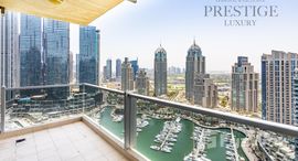 Available Units at Marina Tower