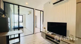 ยูนิตที่เหลืออยู่ในโครงการ ไนท์บริดจ์ คอลลาจ สุขุมวิท 107